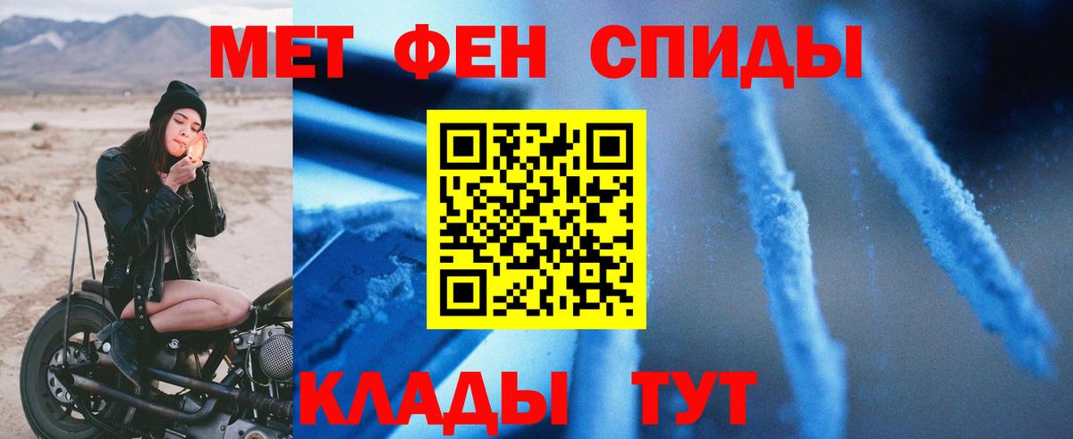 Amphetamine VHQ Кызыл