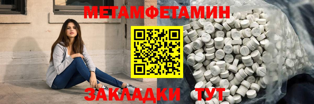Амфетамин VHQ  Вход с VPN  АМФ  Кызыл 