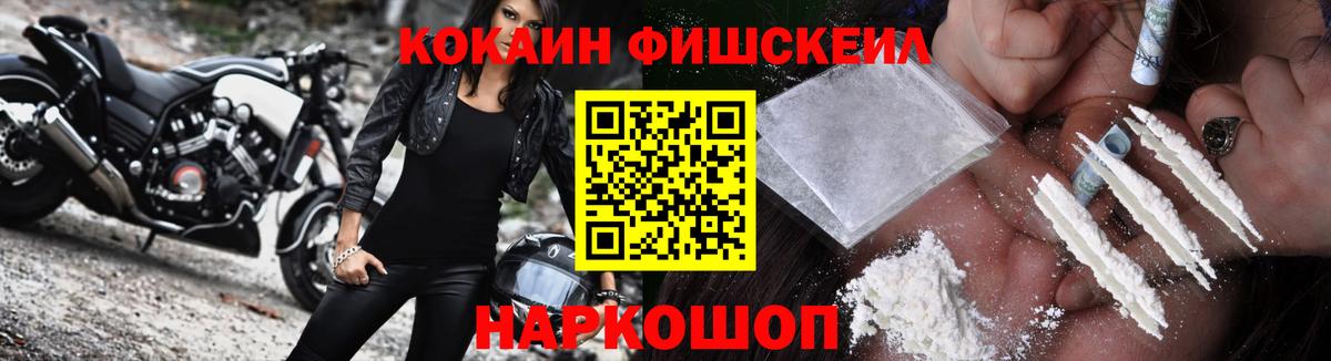 Кокаин 97% Кызыл