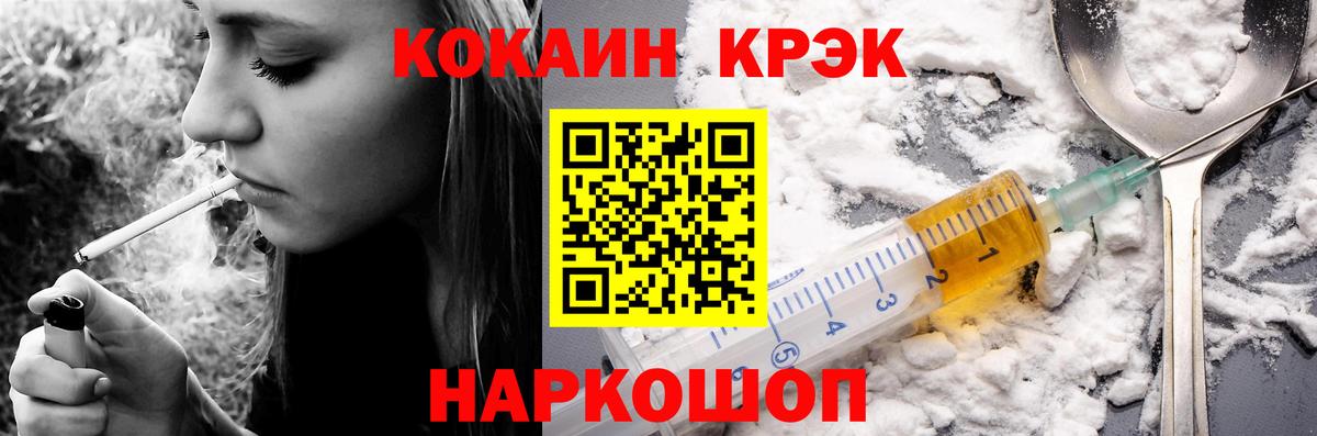 Cocaine 97%  Вход с VPN  КОКАИН 97%  COCAIN  Кызыл 