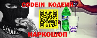 героин Заводоуковск