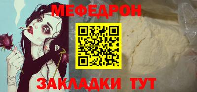 тгк Жуковский