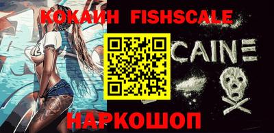 тгк Жуковский