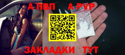 тгк Жуковский