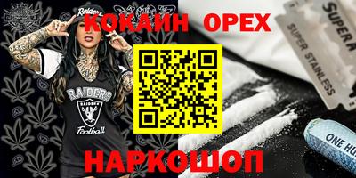 spice Заволжье