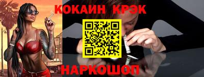 тгк Жуковский
