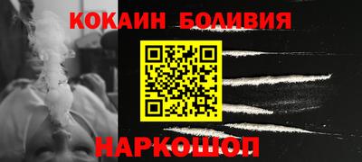 героин Заводоуковск