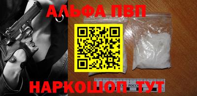 тгк Жуковский