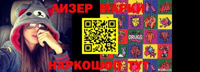 героин Заводоуковск