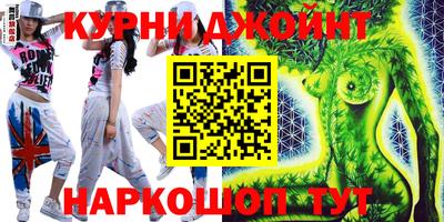 героин Заводоуковск