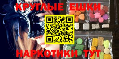 героин Заводоуковск