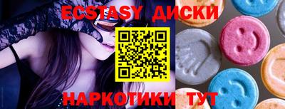 тгк Жуковский