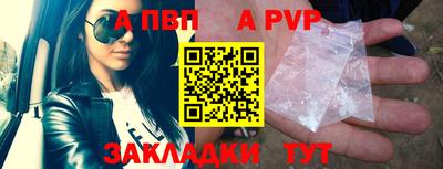 spice Заволжье