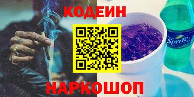 тгк Жуковский
