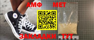 тгк Жуковский