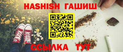 героин Заводоуковск
