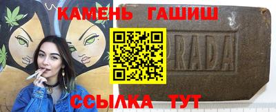героин Заводоуковск