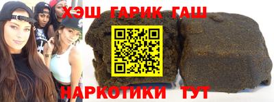 тгк Жуковский