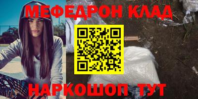 тгк Жуковский
