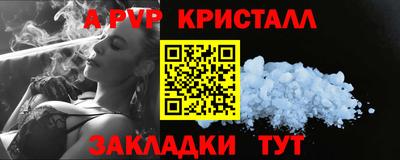 тгк Жуковский