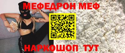 тгк Жуковский