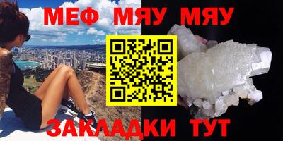 тгк Жуковский