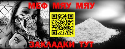 тгк Жуковский