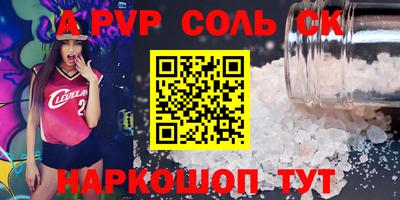 spice Заволжье