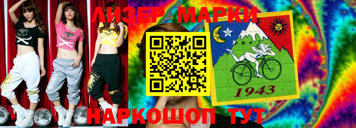 kraken как зайти  ЛСД экстази  LSD-25 экстази ecstasy  Кызыл  Вход с VPN  ЛСД экстази ecstasy 