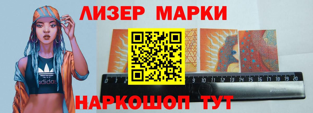 Меф кристаллы  Codein  Кызыл  Вход с VPN  Лсд 25  Канабис  МЕФ  ГАШИШ 