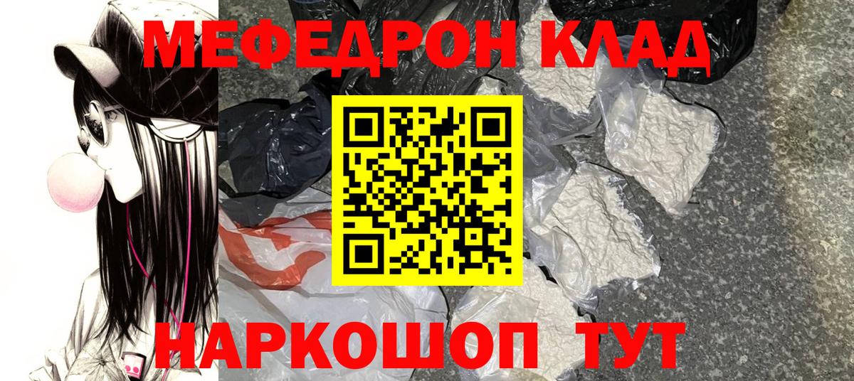 Конопля Кызыл