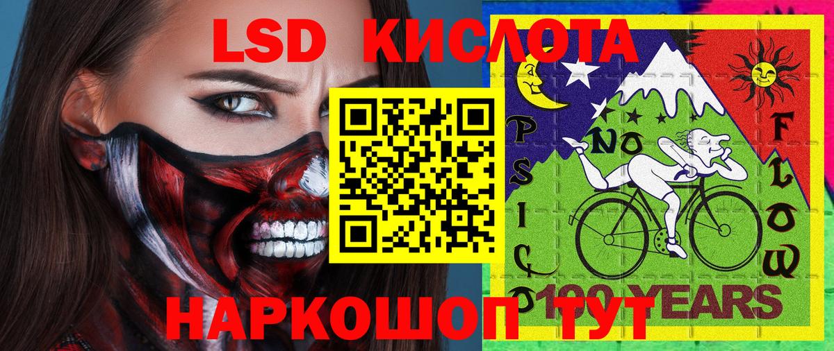 Марки 25I-NBOMe 1,5мг  Вход с VPN  Кызыл 