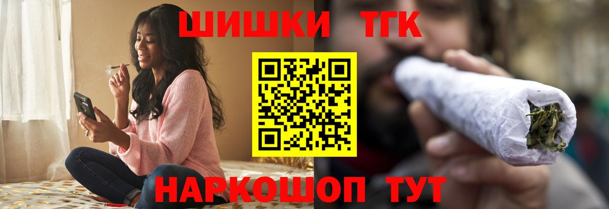 МАРИХУАНА VHQ  Шишки марихуана гибрид  Бошки Шишки LSD WEED  Кызыл  Вход с VPN  Канабис ГИДРОПОН 